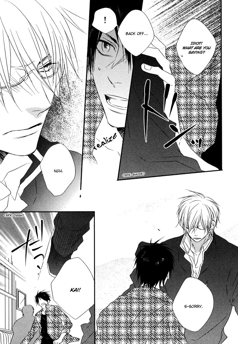 Otouto ja Irarenai!! Chapter 2 page 16 - Chapter 2