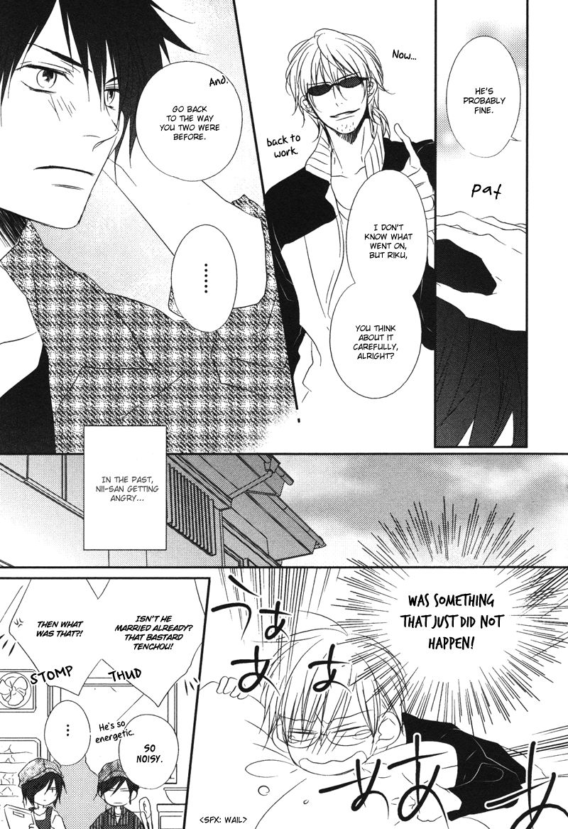 Otouto ja Irarenai!! Chapter 2 page 18 - Chapter 2