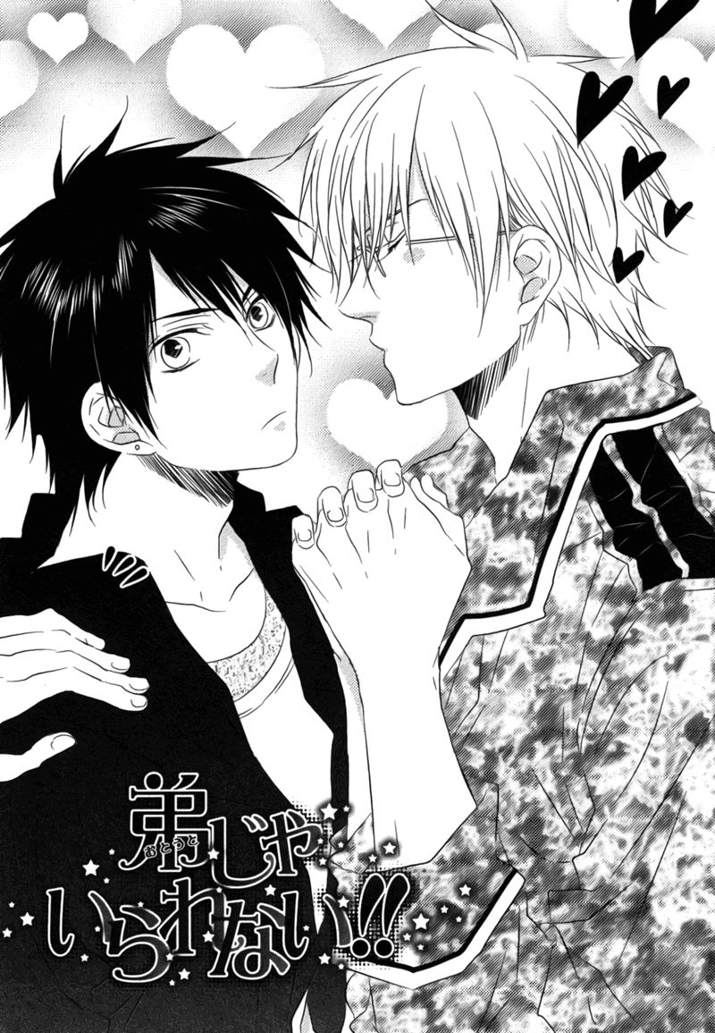 Otouto ja Irarenai!! Chapter 2 page 2 - Chapter 2
