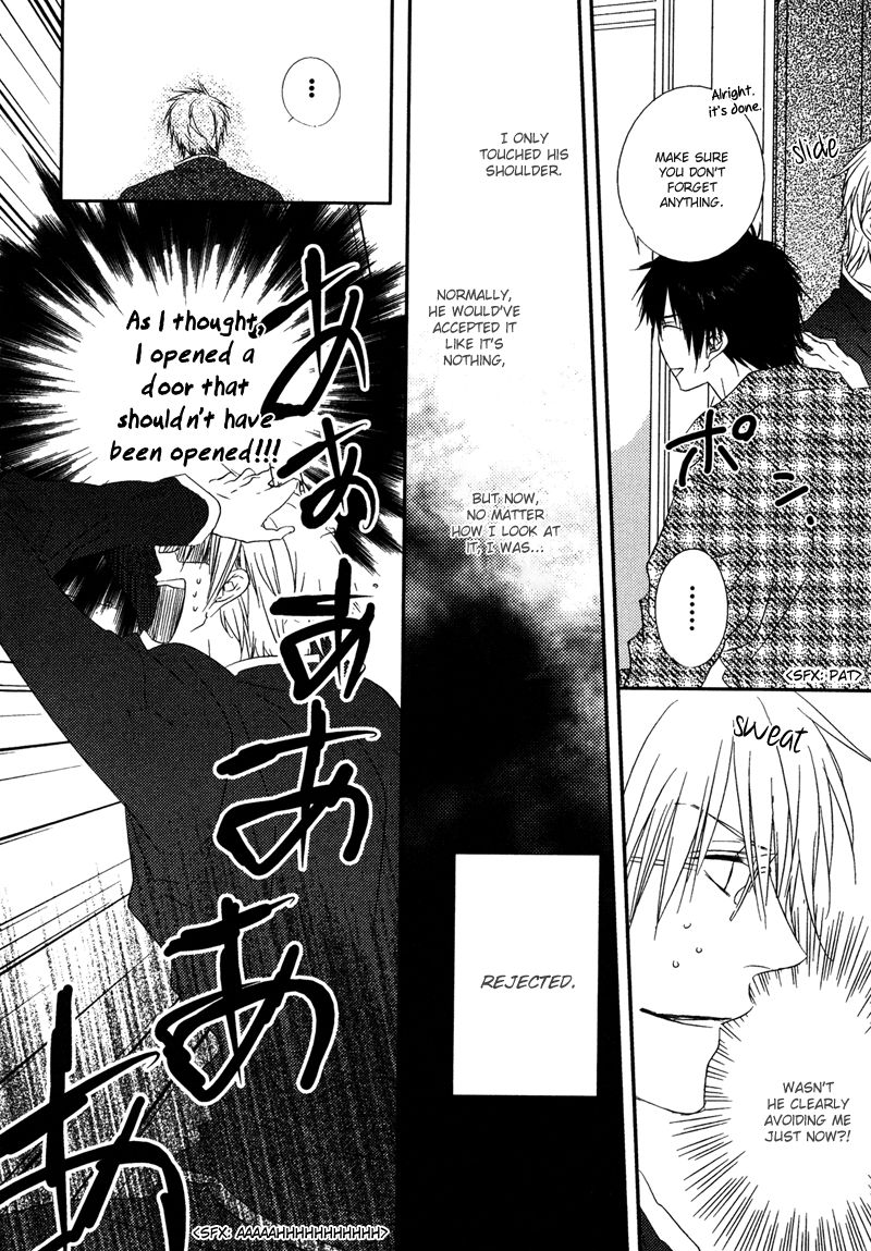 Otouto ja Irarenai!! Chapter 2 page 5 - Chapter 2
