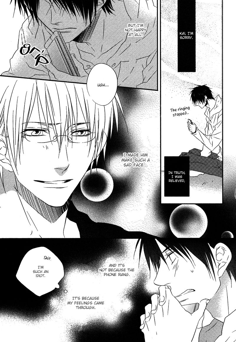 Otouto ja Irarenai!! Chapter 4 page 12 - Chapter 4