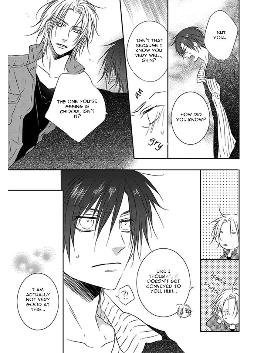 Otouto ja Irarenai!! Chapter 6 page 12 - Chapter 6