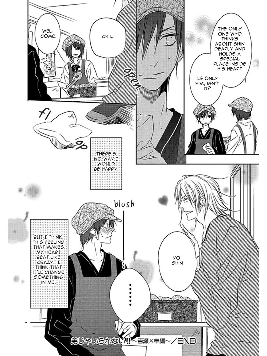 Otouto ja Irarenai!! Chapter 6 page 17 - Chapter 6