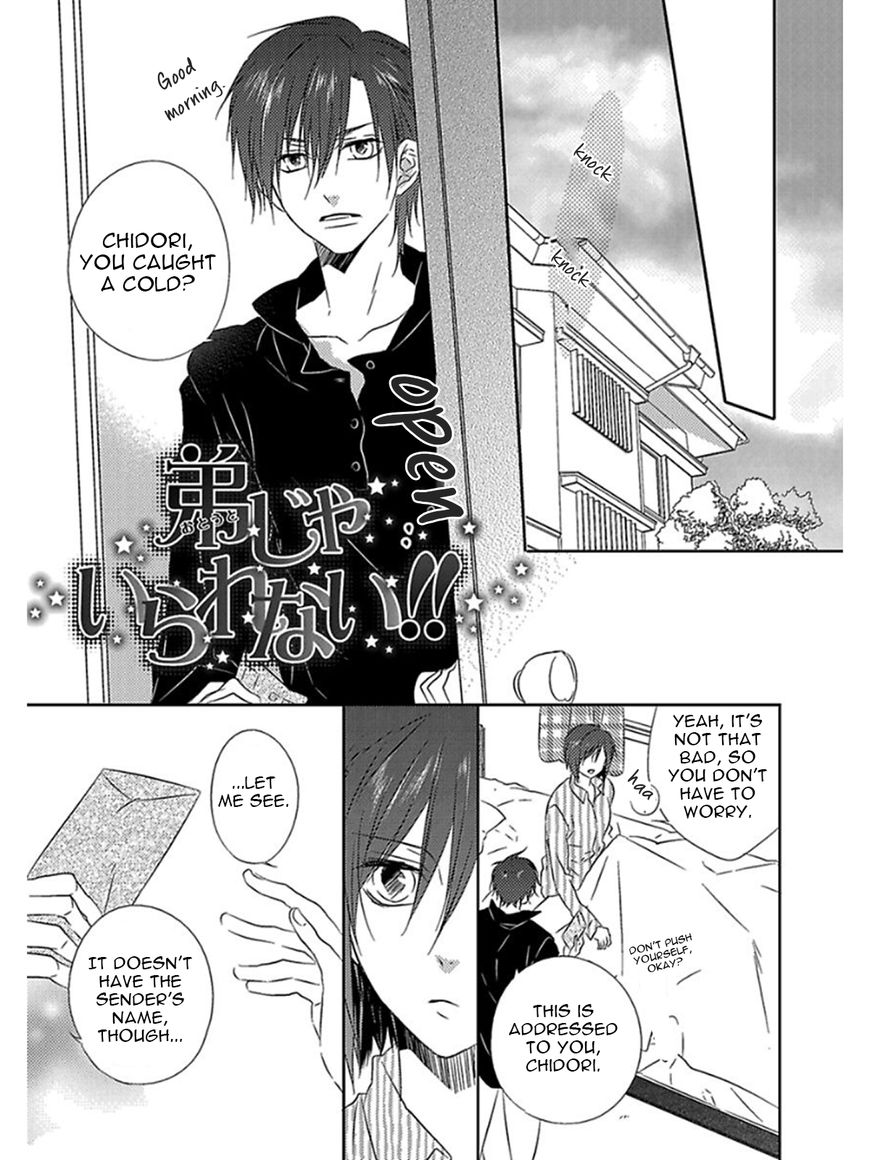 Otouto ja Irarenai!! Chapter 6 page 2 - Chapter 6