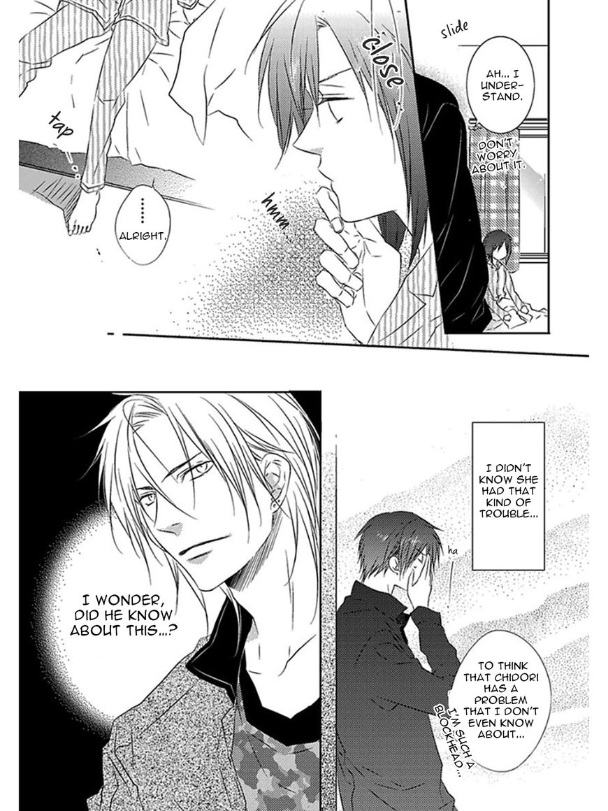 Otouto ja Irarenai!! Chapter 6 page 4 - Chapter 6