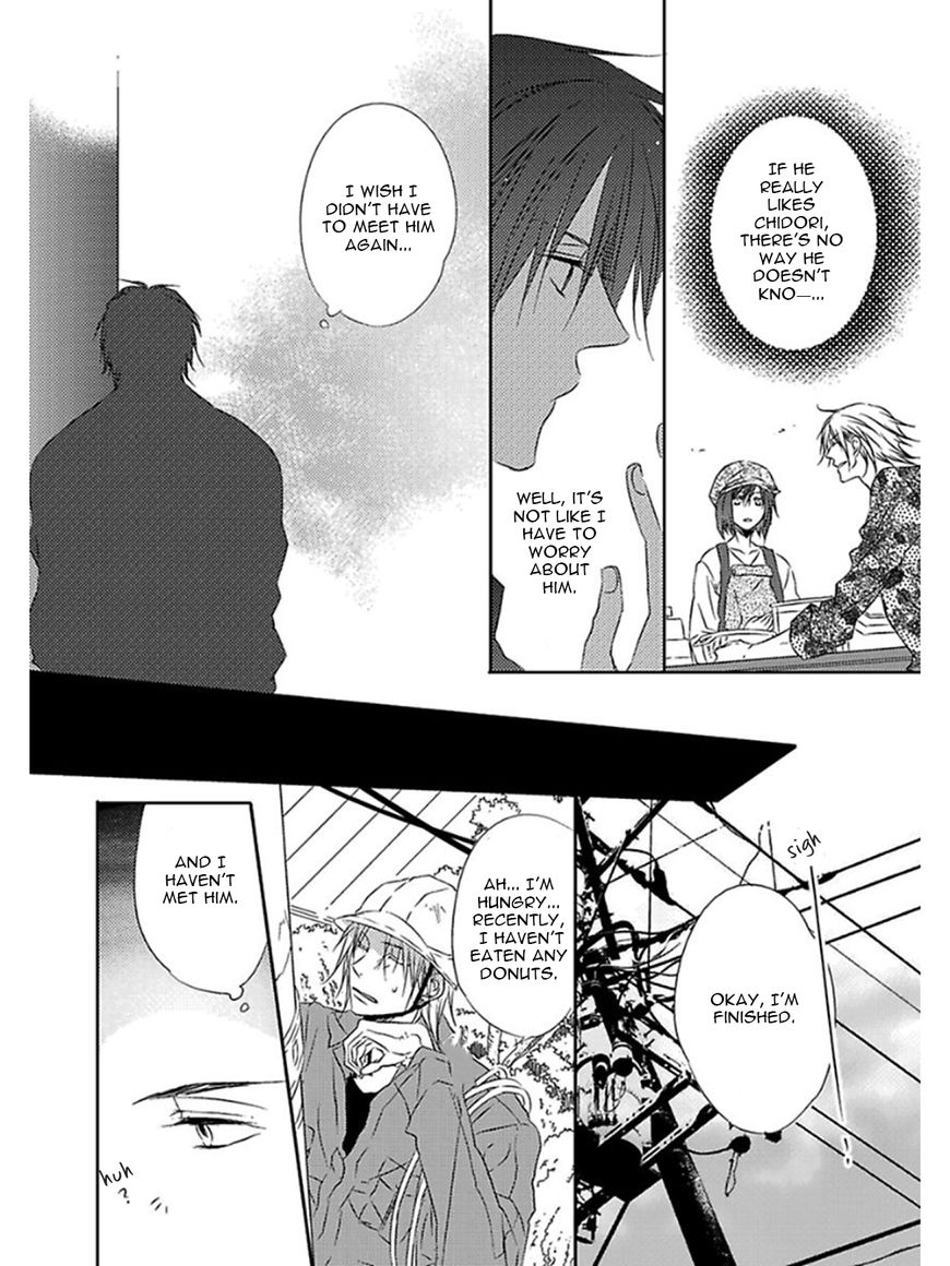 Otouto ja Irarenai!! Chapter 6 page 5 - Chapter 6