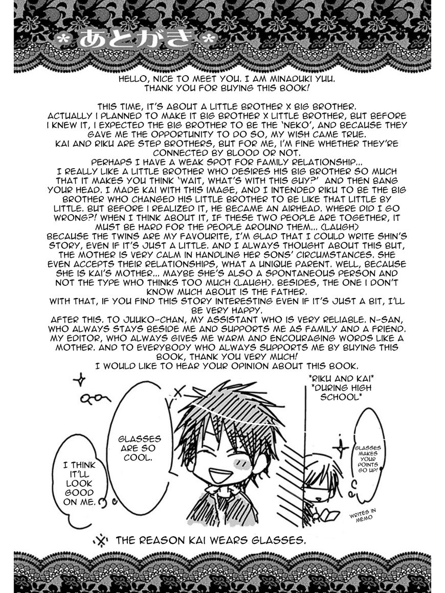 Otouto ja Irarenai!! Chapter 7 page 10 - Chapter 7 : Extra [End]
