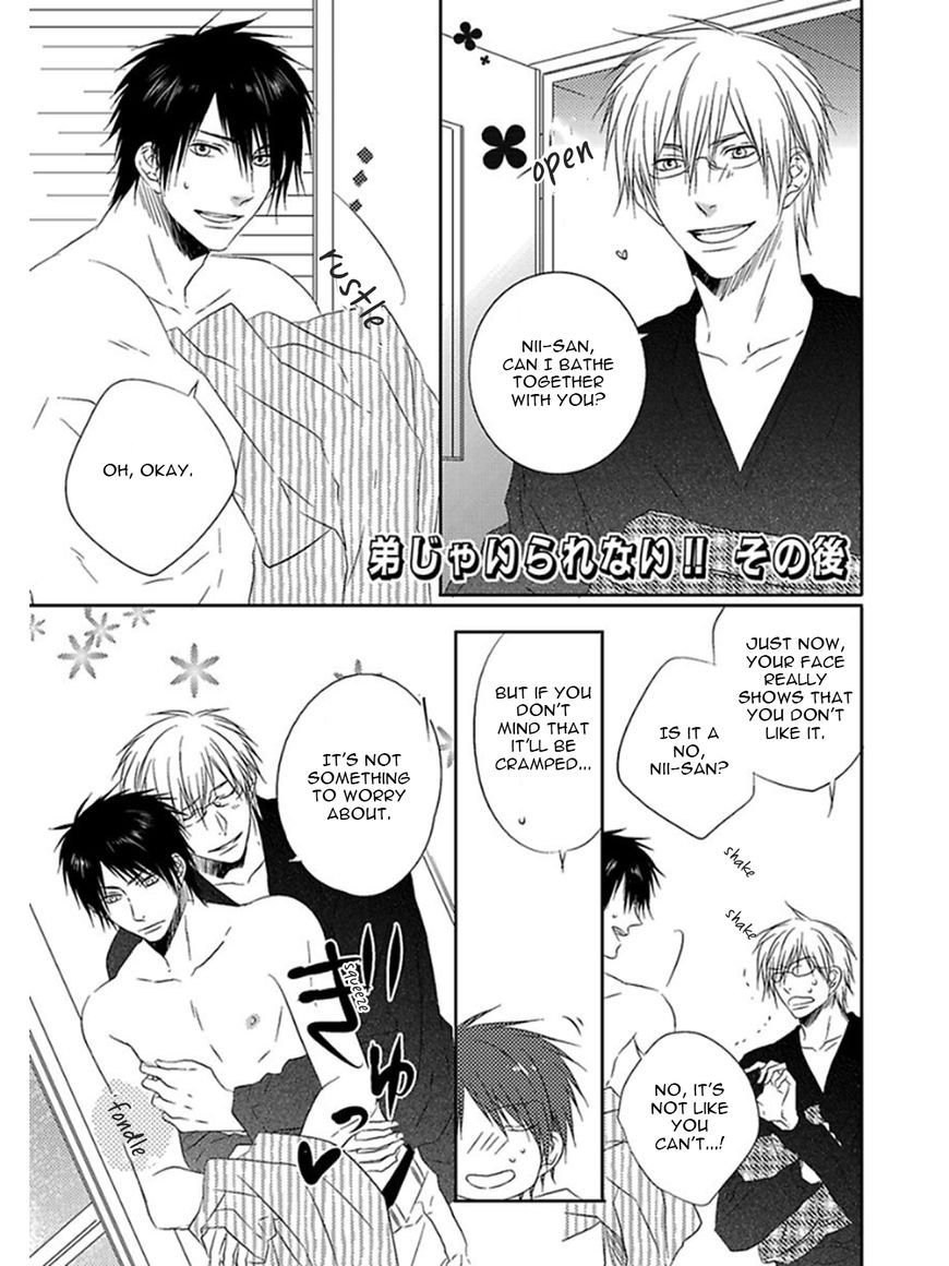 Otouto ja Irarenai!! Chapter 7 page 3 - Chapter 7 : Extra [End]