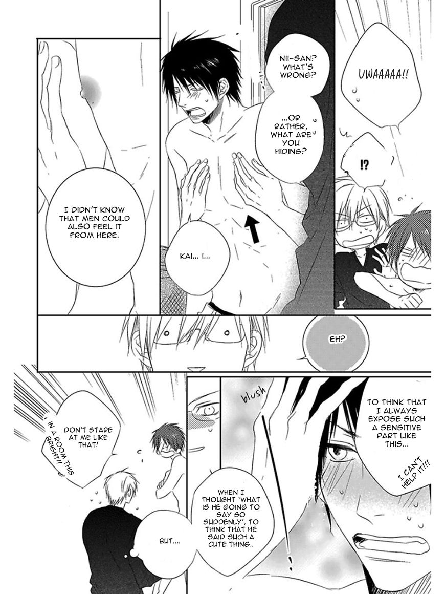 Otouto ja Irarenai!! Chapter 7 page 4 - Chapter 7 : Extra [End]