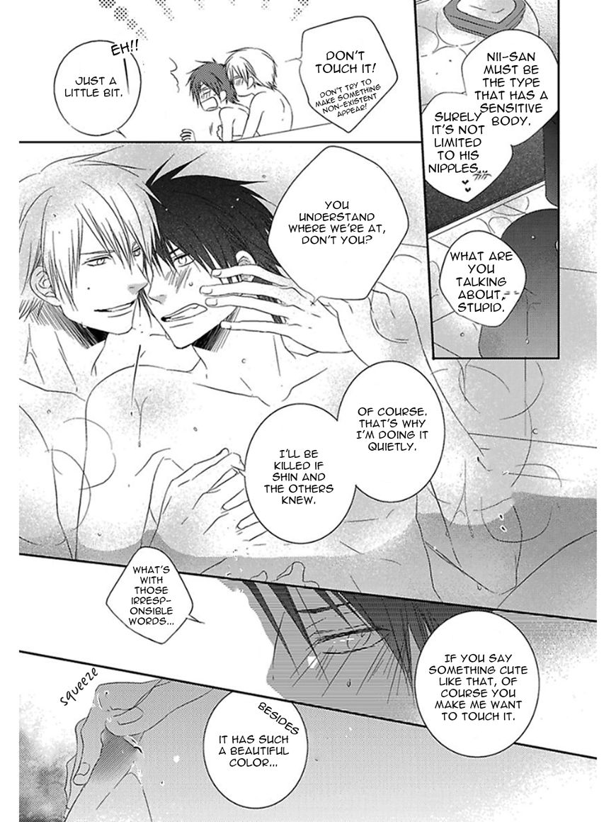Otouto ja Irarenai!! Chapter 7 page 7 - Chapter 7 : Extra [End]