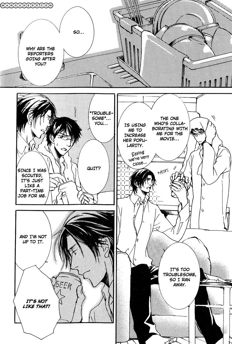 Otouto ni Koi Shitara Chapter 1 page 15 - Chapter 1