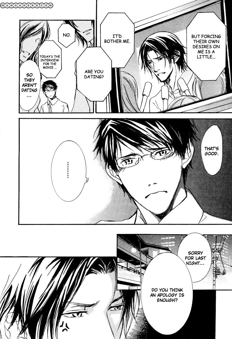Otouto ni Koi Shitara Chapter 1 page 23 - Chapter 1