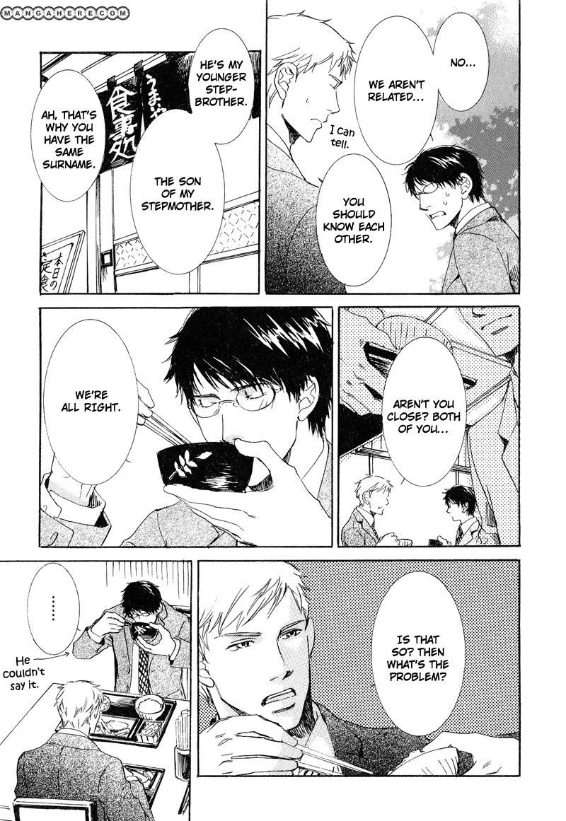 Otouto ni Koi Shitara Chapter 2 page 17 - Chapter 2