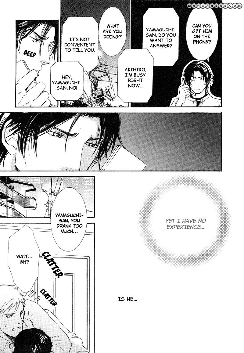 Otouto ni Koi Shitara Chapter 2 page 21 - Chapter 2