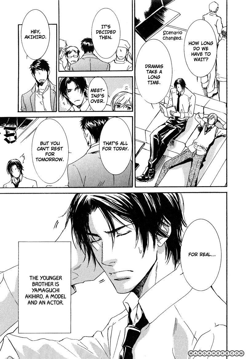 Otouto ni Koi Shitara Chapter 2 page 7 - Chapter 2