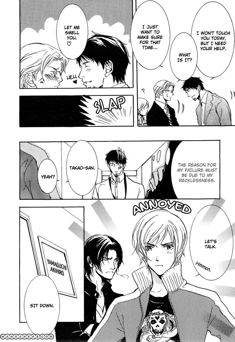 Otouto ni Koi Shitara Chapter 3 page 18 - Chapter 3