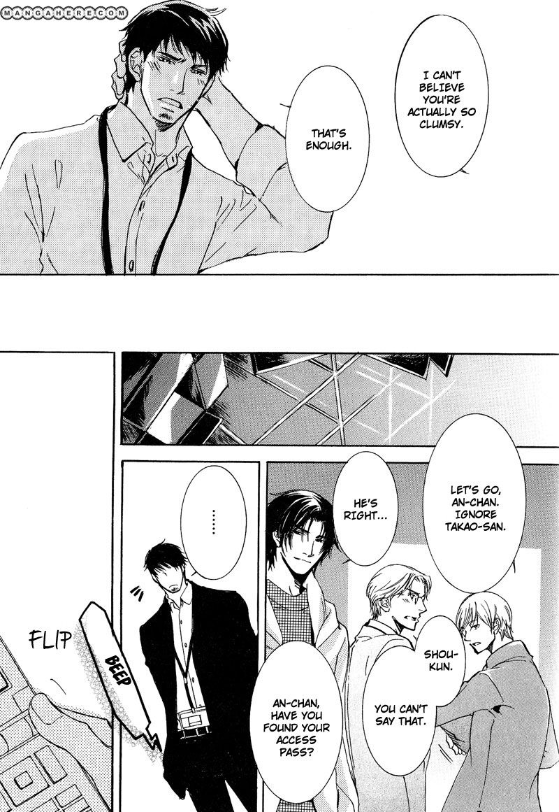 Otouto ni Koi Shitara Chapter 3 page 23 - Chapter 3