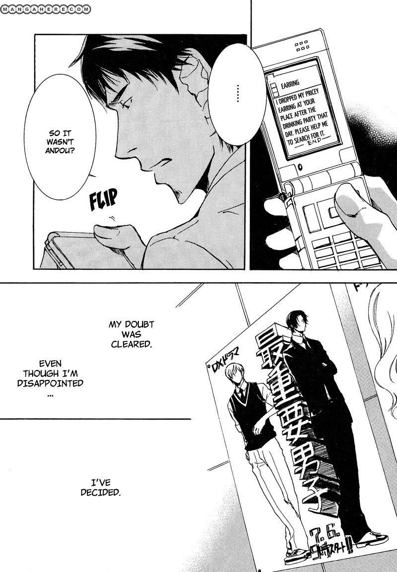 Otouto ni Koi Shitara Chapter 3 page 24 - Chapter 3