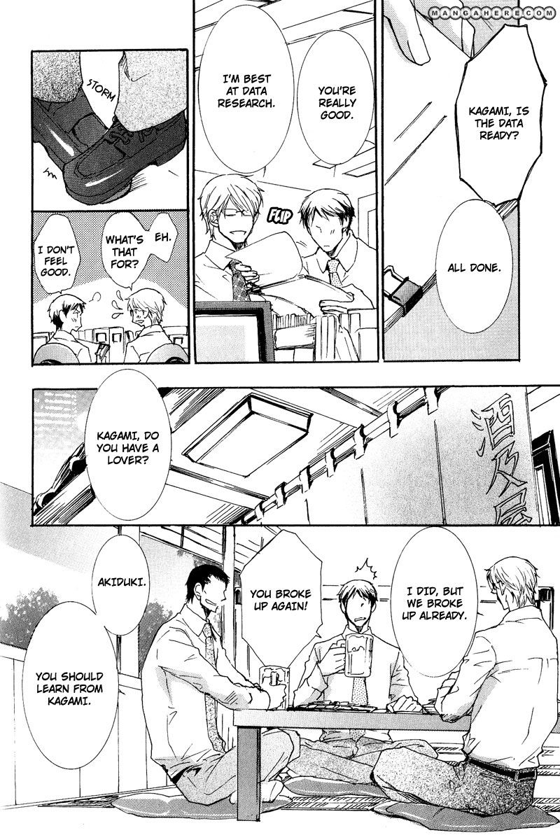 Otouto ni Koi Shitara Chapter 4 page 10 - Chapter 4