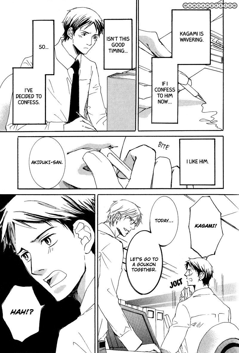 Otouto ni Koi Shitara Chapter 4 page 17 - Chapter 4