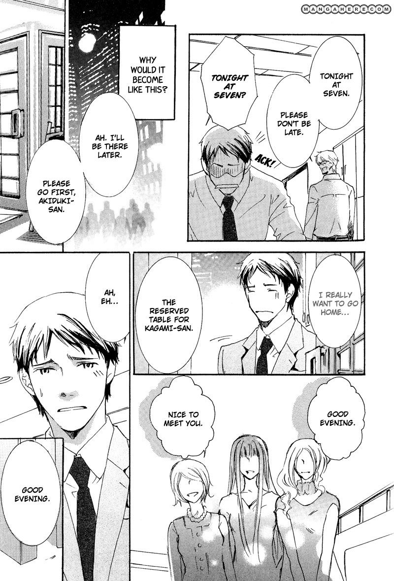 Otouto ni Koi Shitara Chapter 4 page 19 - Chapter 4
