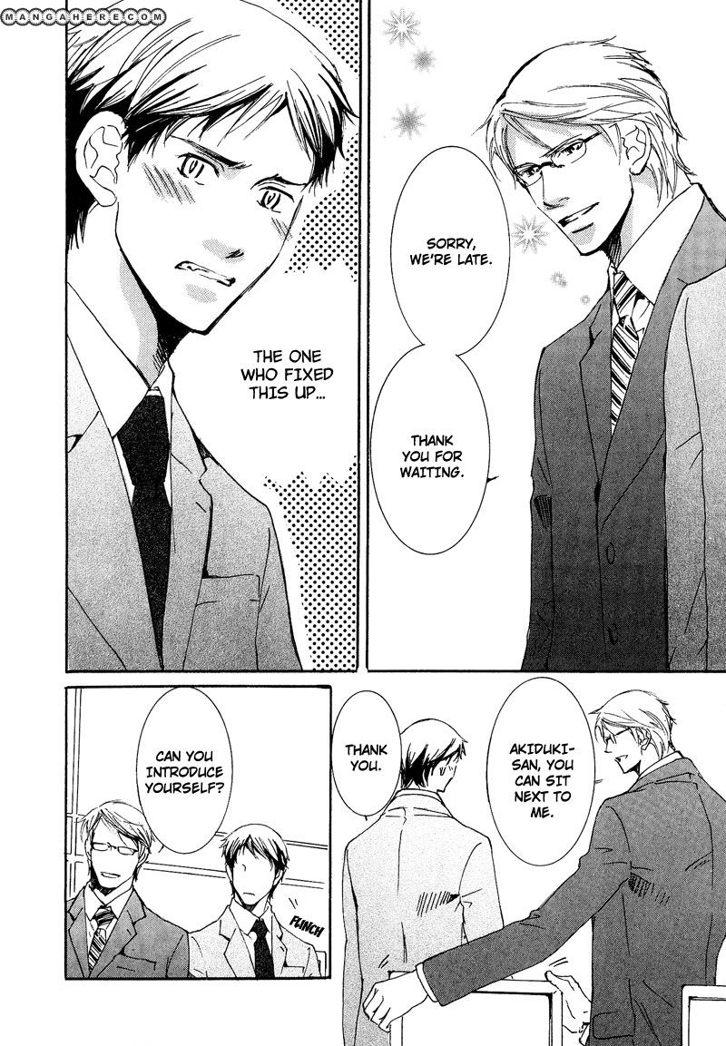 Otouto ni Koi Shitara Chapter 4 page 20 - Chapter 4
