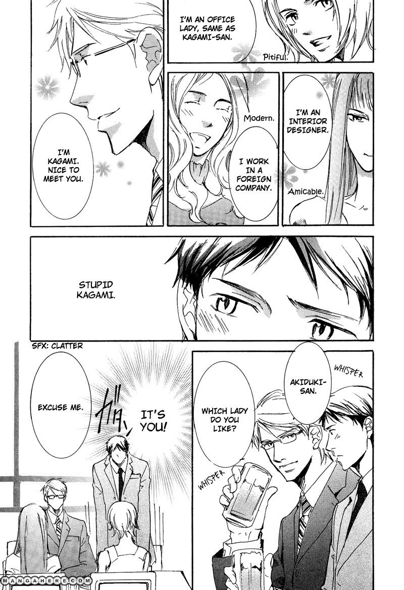 Otouto ni Koi Shitara Chapter 4 page 21 - Chapter 4