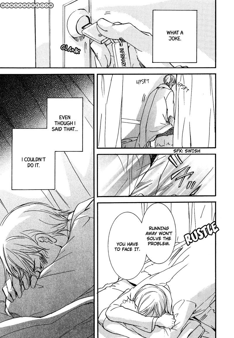 Otouto ni Koi Shitara Chapter 5 page 23 - Chapter 5