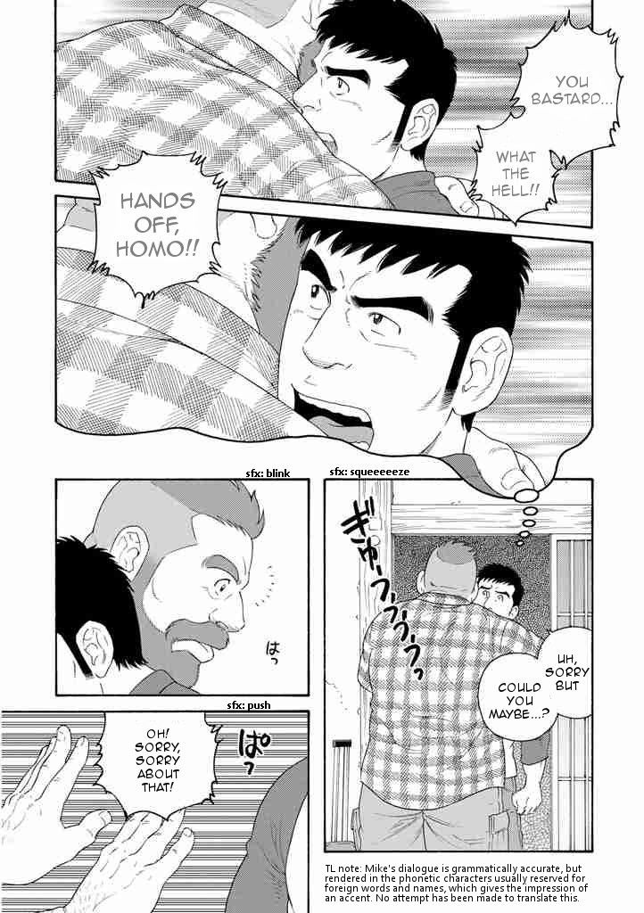 Otouto no Otto Chapter 1 page 17 - Chapter 1 : The Black Ships Have Arrived!