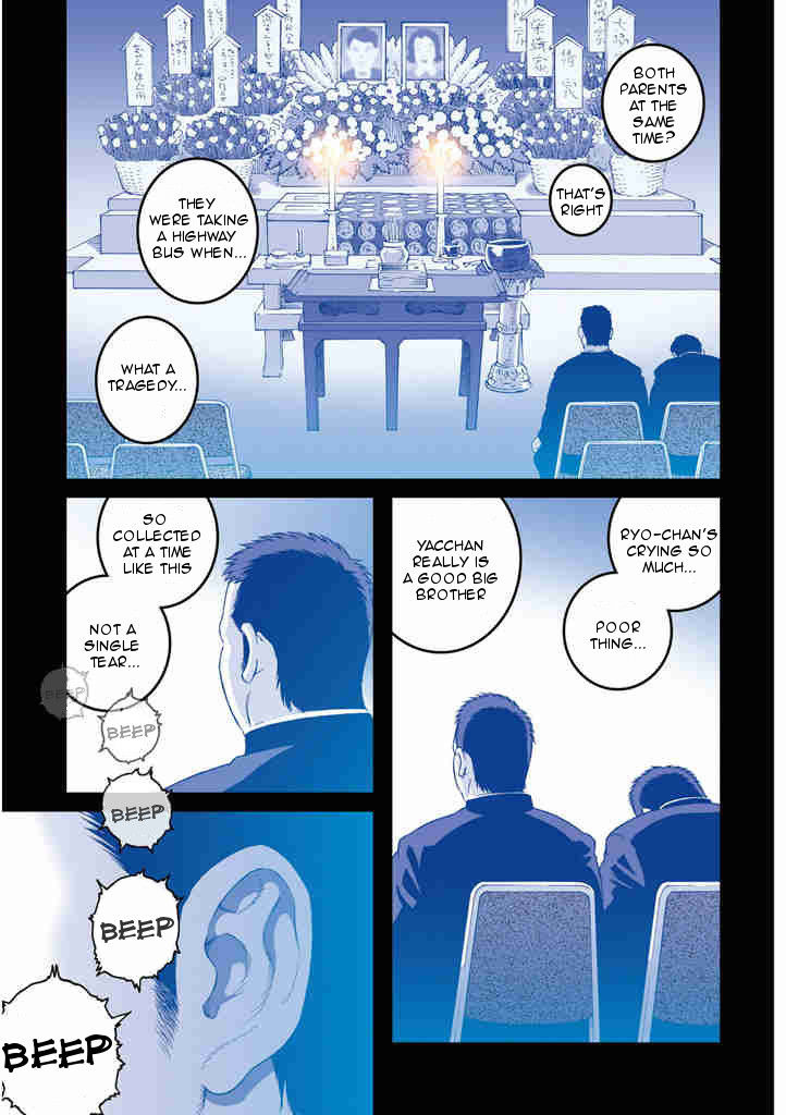 Otouto no Otto Chapter 1 page 3 - Chapter 1 : The Black Ships Have Arrived!