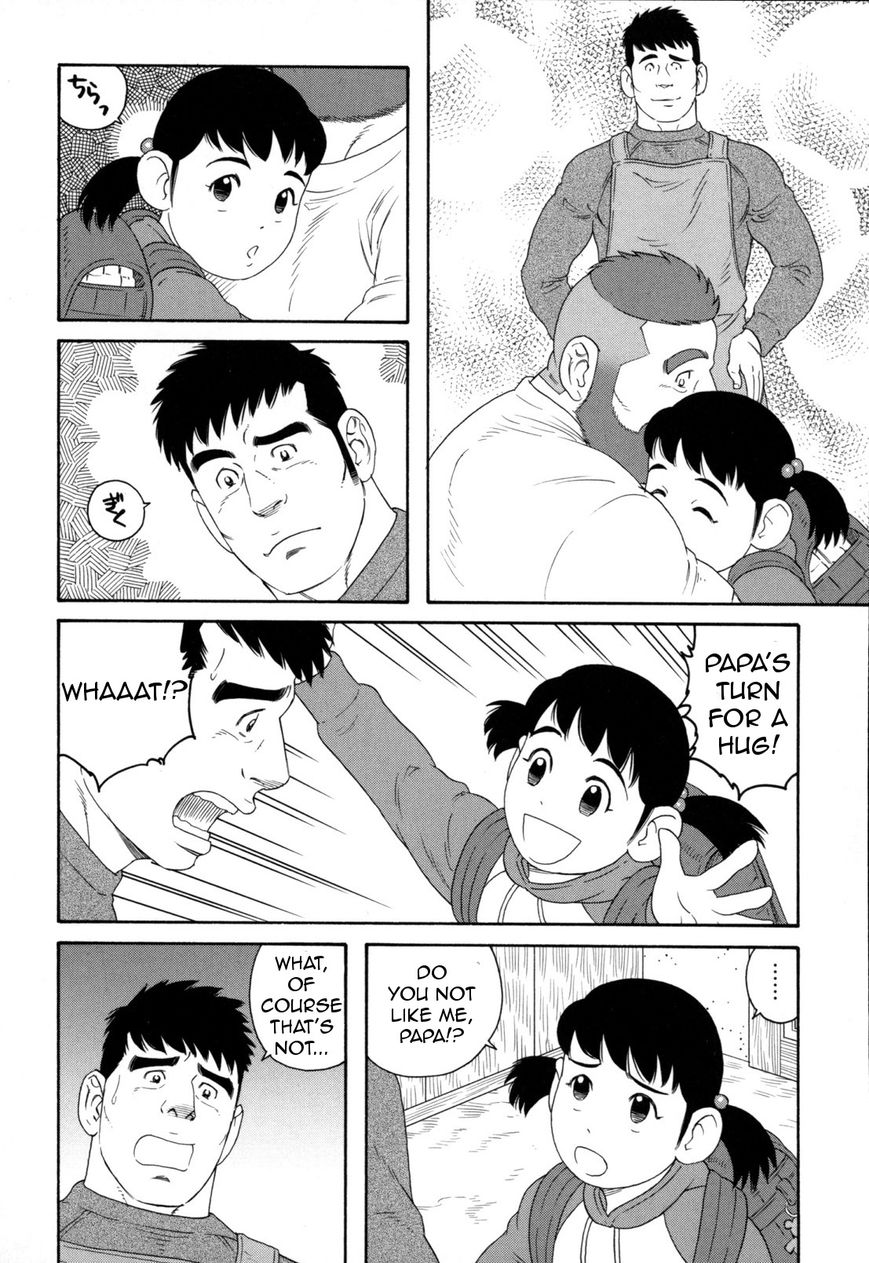Otouto no Otto Chapter 10 page 11 - Chapter 10 : Curry