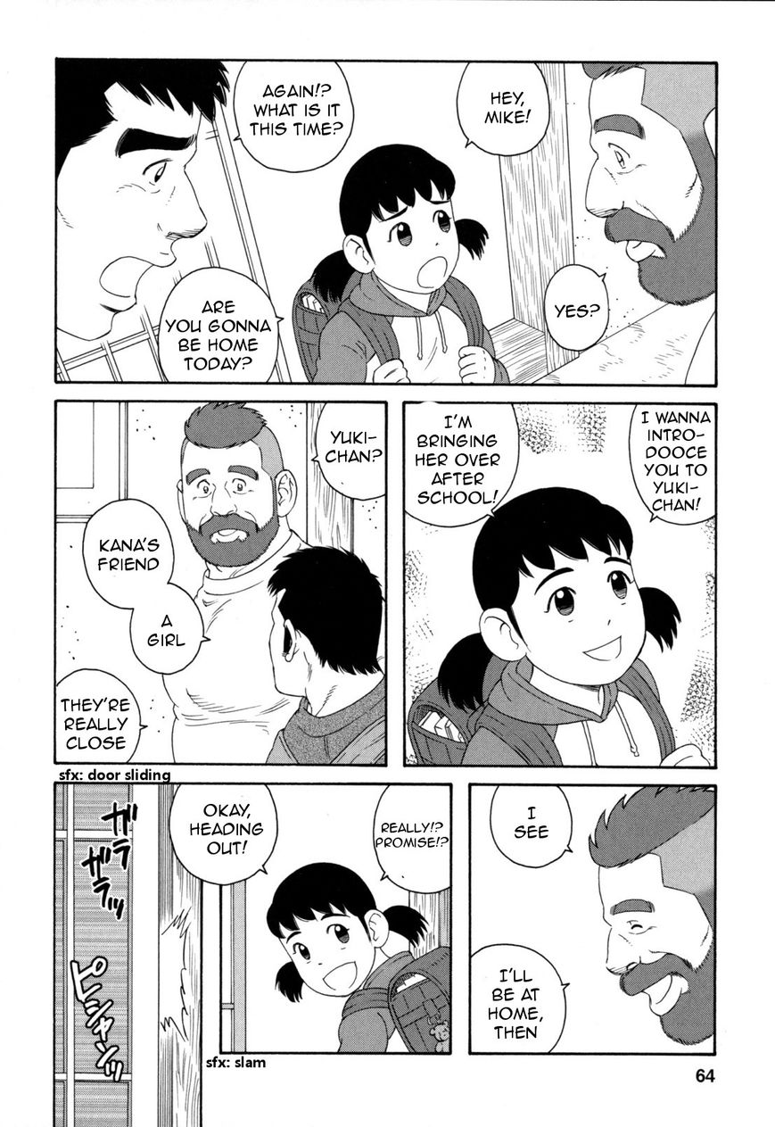 Otouto no Otto Chapter 10 page 13 - Chapter 10 : Curry
