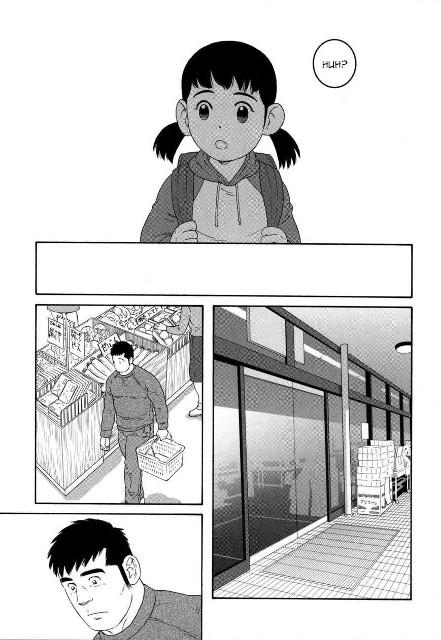 Otouto no Otto Chapter 10 page 18 - Chapter 10 : Curry