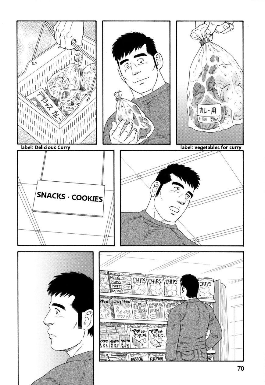 Otouto no Otto Chapter 10 page 19 - Chapter 10 : Curry