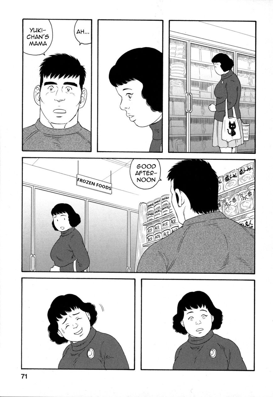 Otouto no Otto Chapter 10 page 20 - Chapter 10 : Curry