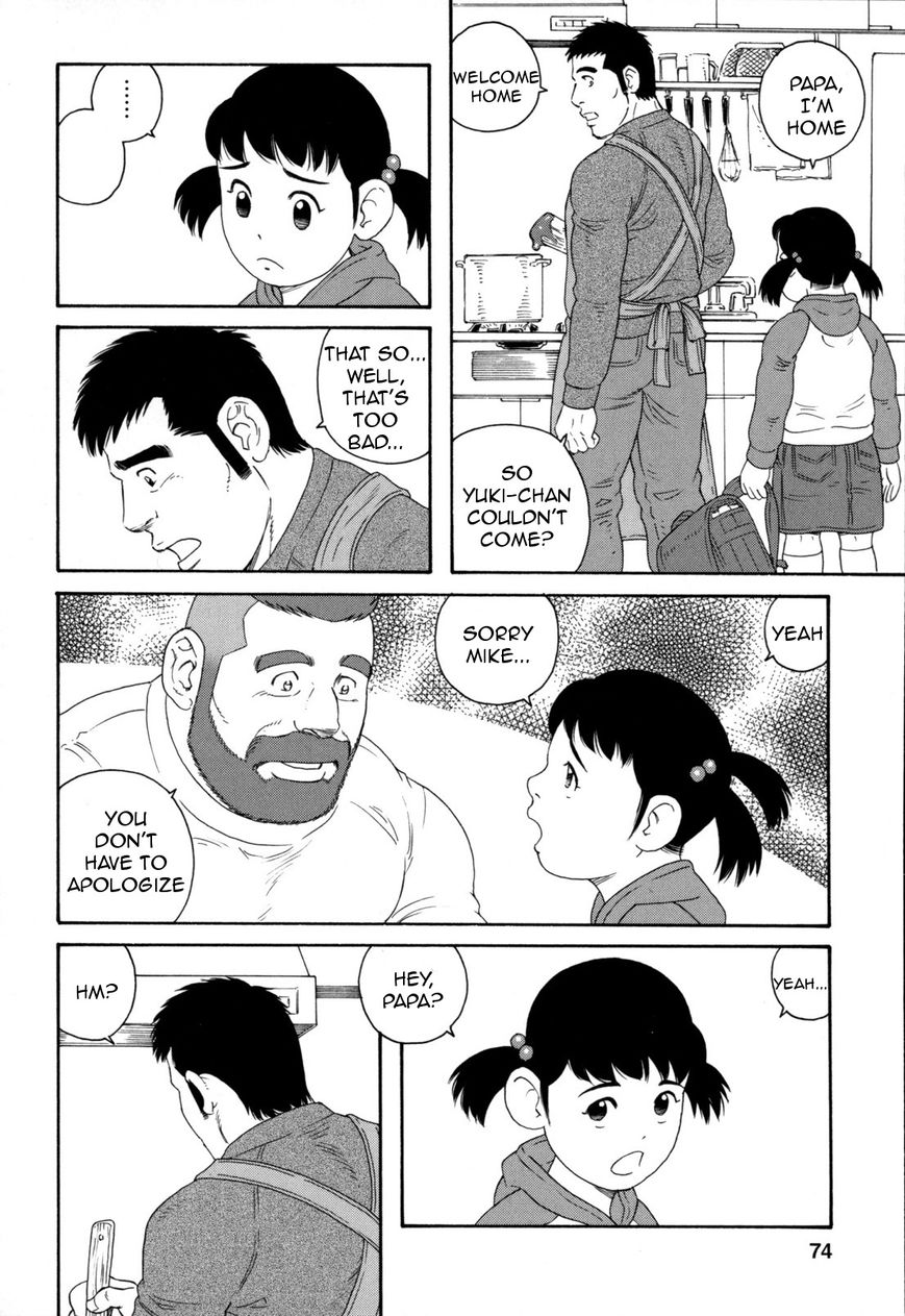 Otouto no Otto Chapter 10 page 23 - Chapter 10 : Curry