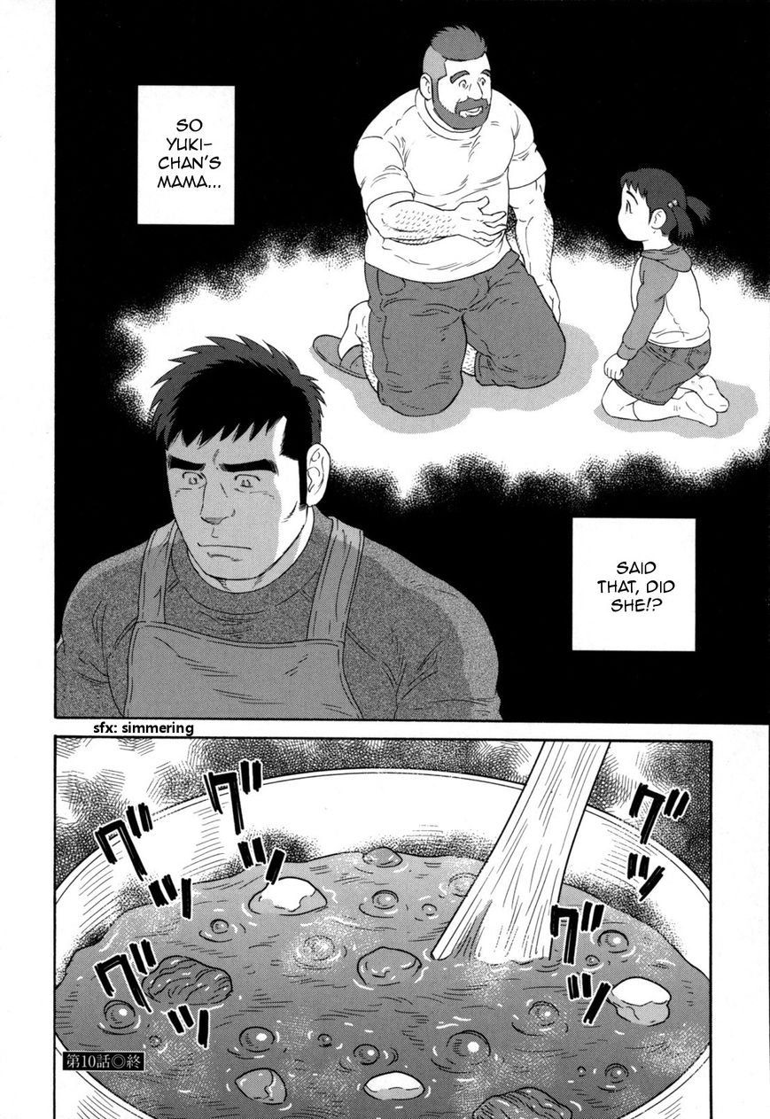Otouto no Otto Chapter 10 page 27 - Chapter 10 : Curry