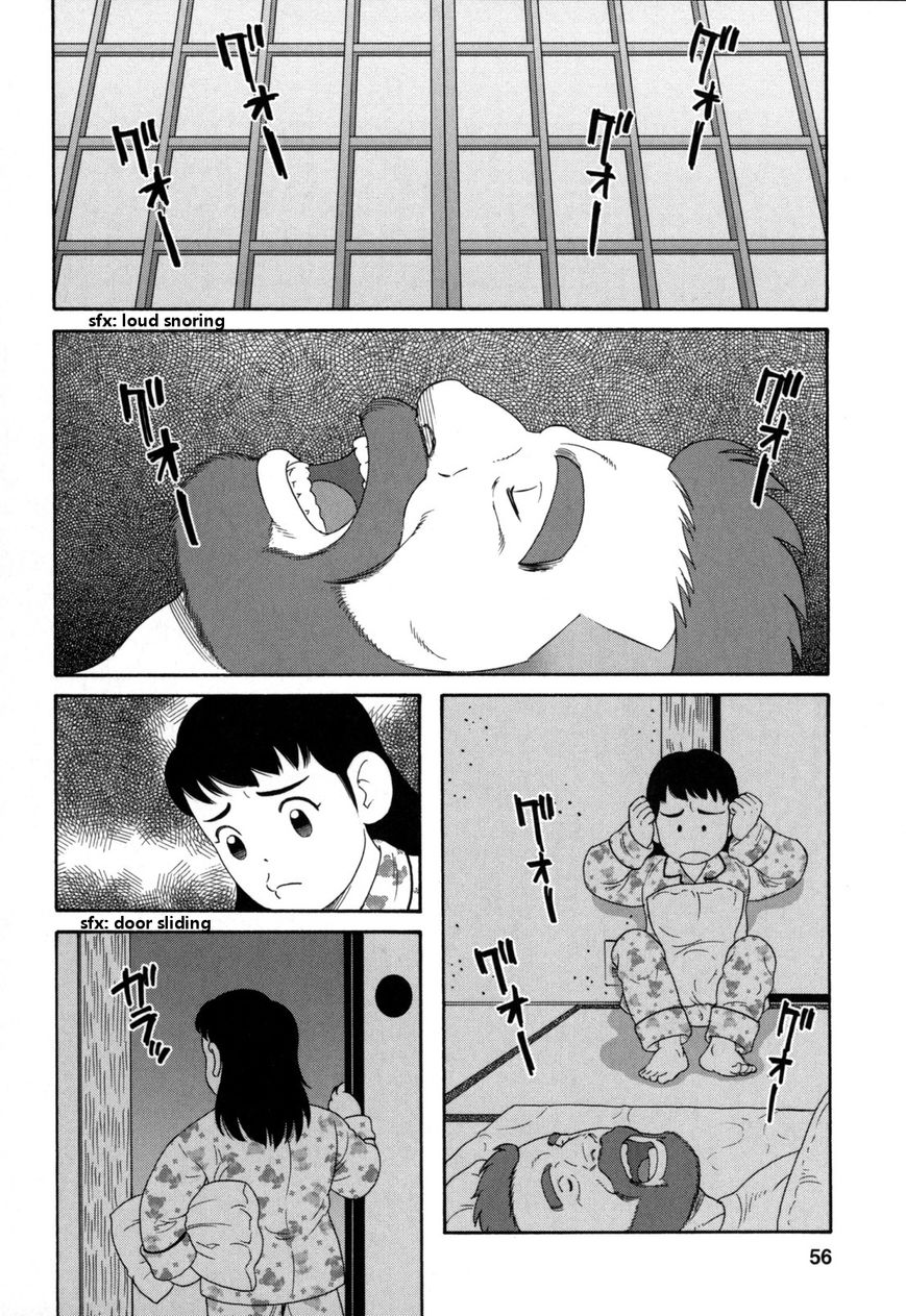 Otouto no Otto Chapter 10 page 5 - Chapter 10 : Curry