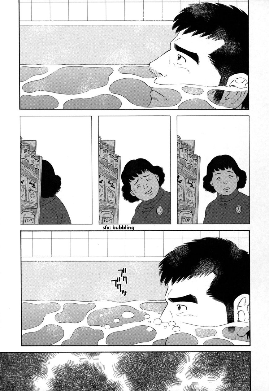 Otouto no Otto Chapter 11 page 4 - Chapter 11 : Bad Person(Fixed)