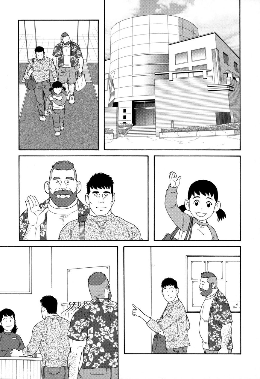 Otouto no Otto Chapter 12 page 10 - Chapter 12 : Gym