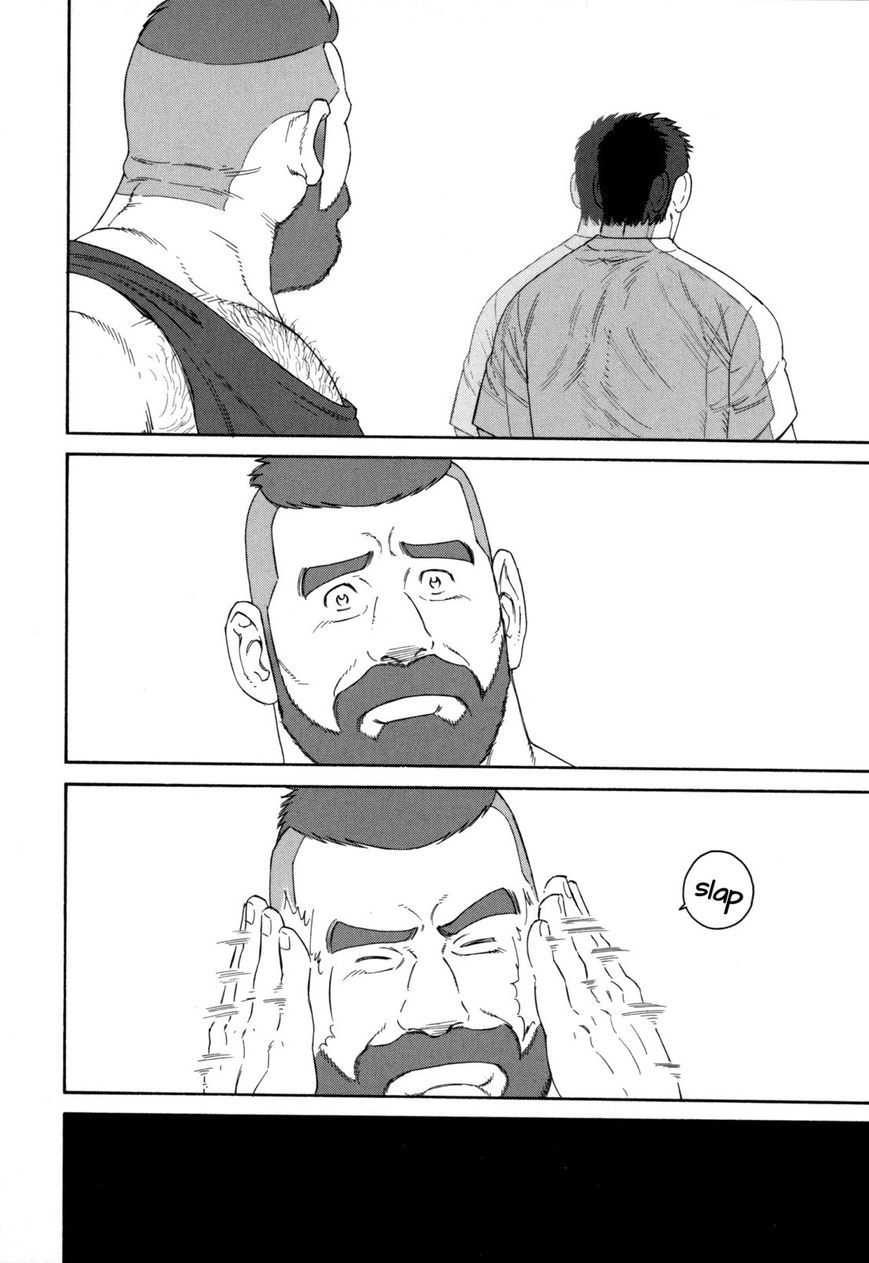 Otouto no Otto Chapter 12 page 13 - Chapter 12 : Gym