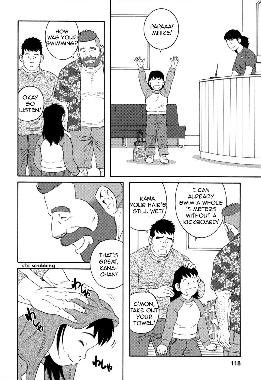 Otouto no Otto Chapter 12 page 17 - Chapter 12 : Gym