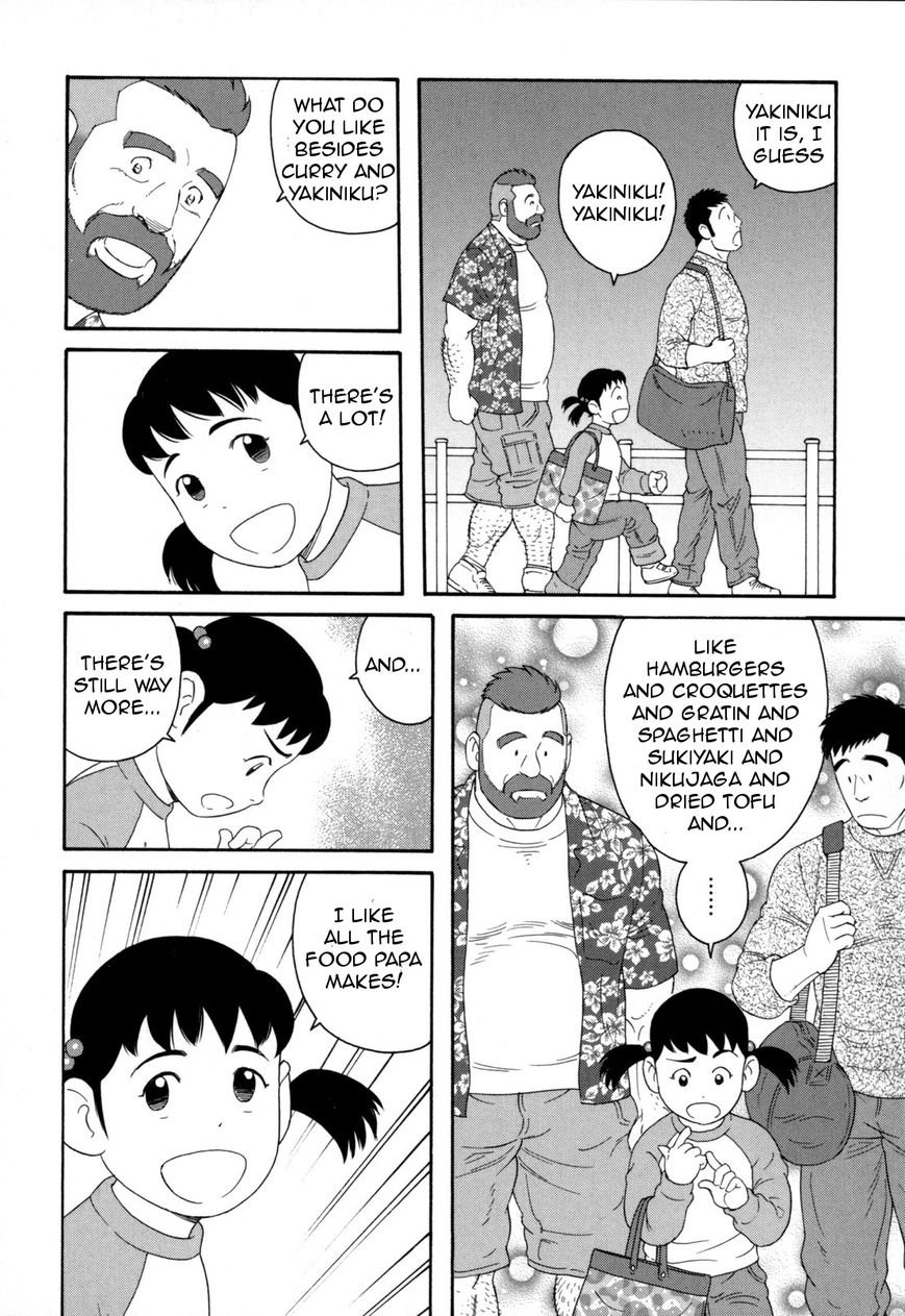 Otouto no Otto Chapter 12 page 25 - Chapter 12 : Gym