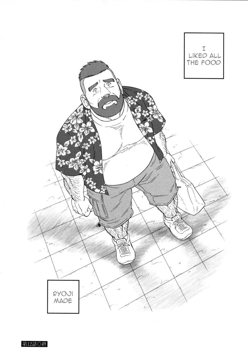 Otouto no Otto Chapter 12 page 27 - Chapter 12 : Gym