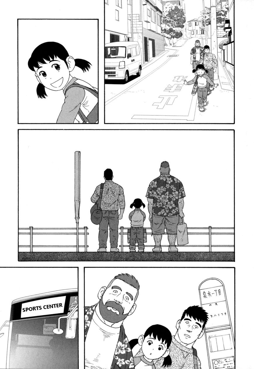 Otouto no Otto Chapter 12 page 8 - Chapter 12 : Gym