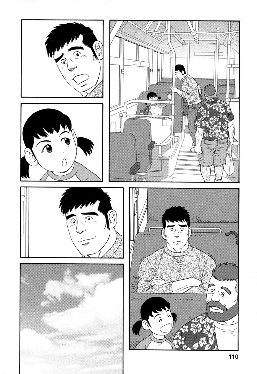 Otouto no Otto Chapter 12 page 9 - Chapter 12 : Gym