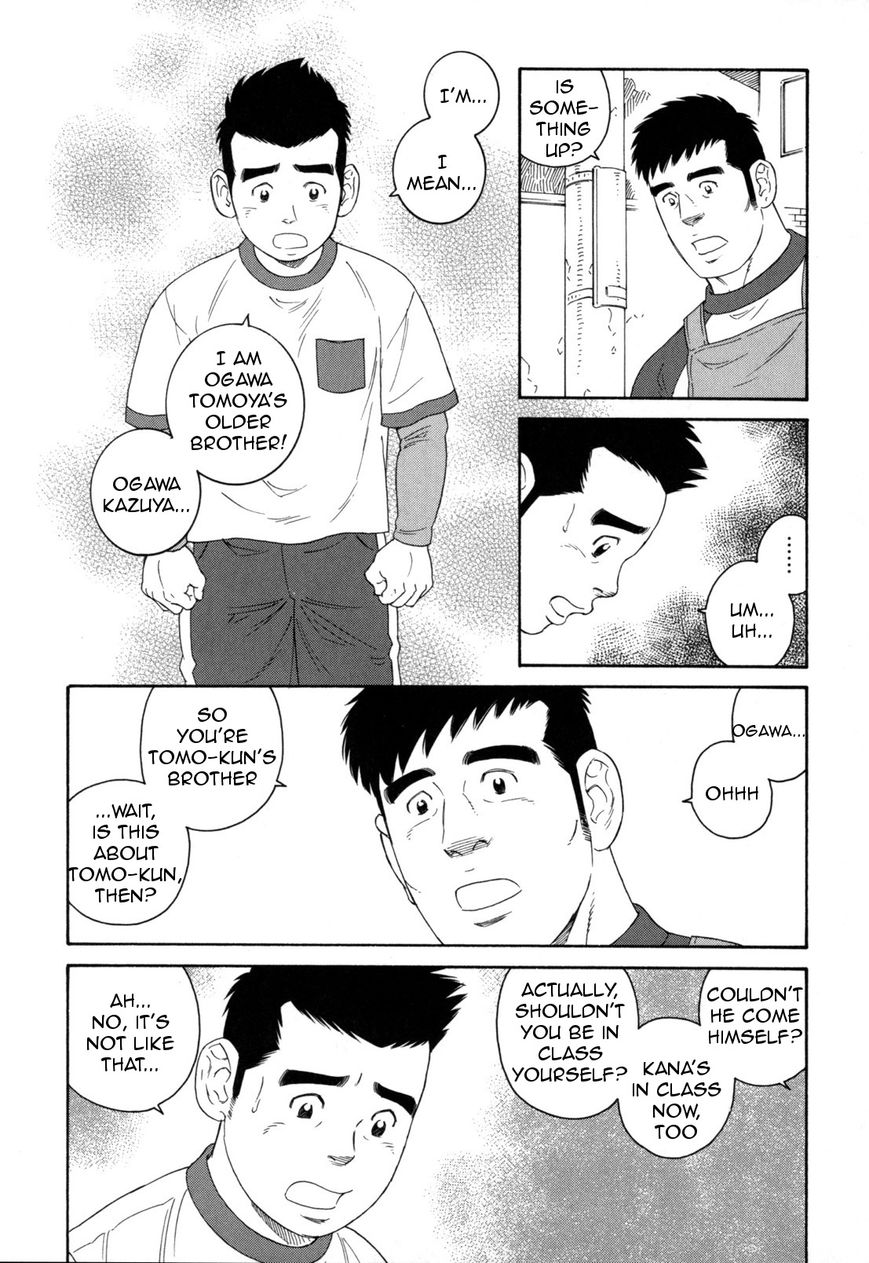 Otouto no Otto Chapter 13 page 10 - Chapter 13 : Hot Chocolate