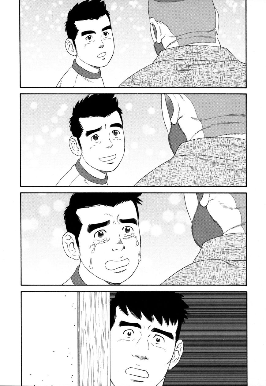 Otouto no Otto Chapter 13 page 16 - Chapter 13 : Hot Chocolate