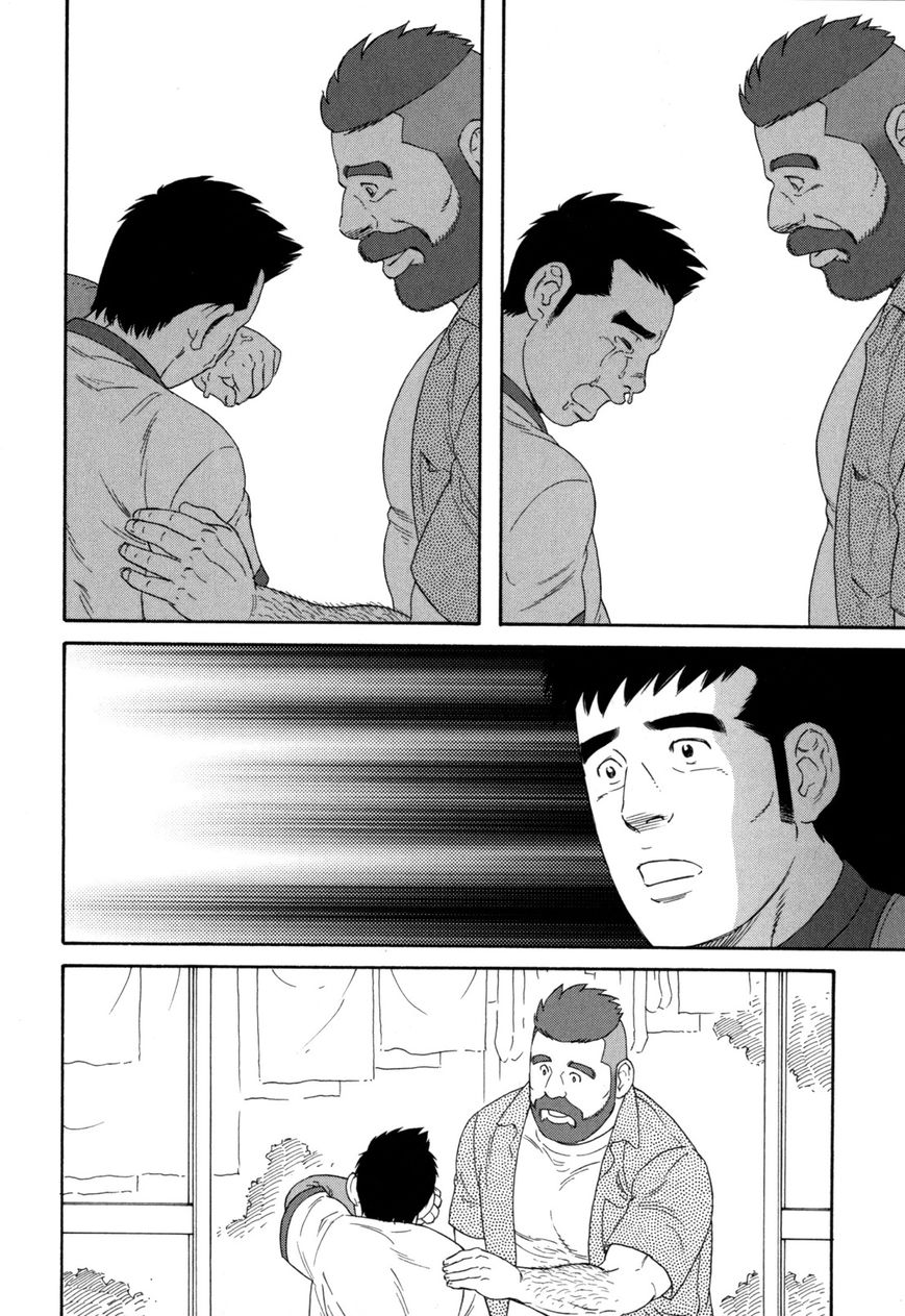 Otouto no Otto Chapter 13 page 17 - Chapter 13 : Hot Chocolate