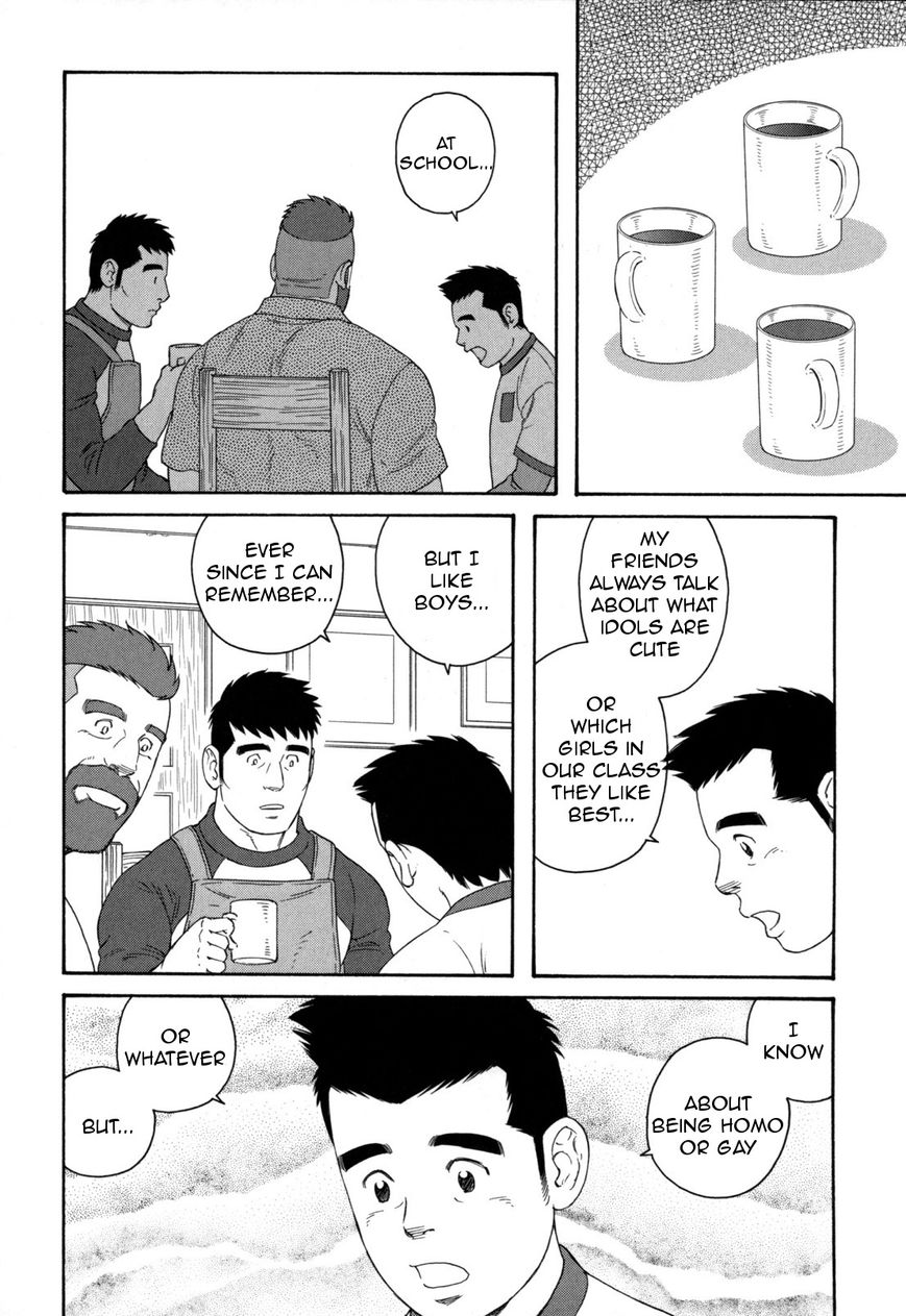 Otouto no Otto Chapter 13 page 21 - Chapter 13 : Hot Chocolate
